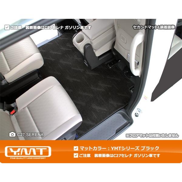 C27セレナ e-power セカンドラグマットLサイズ+2列目通路マット+