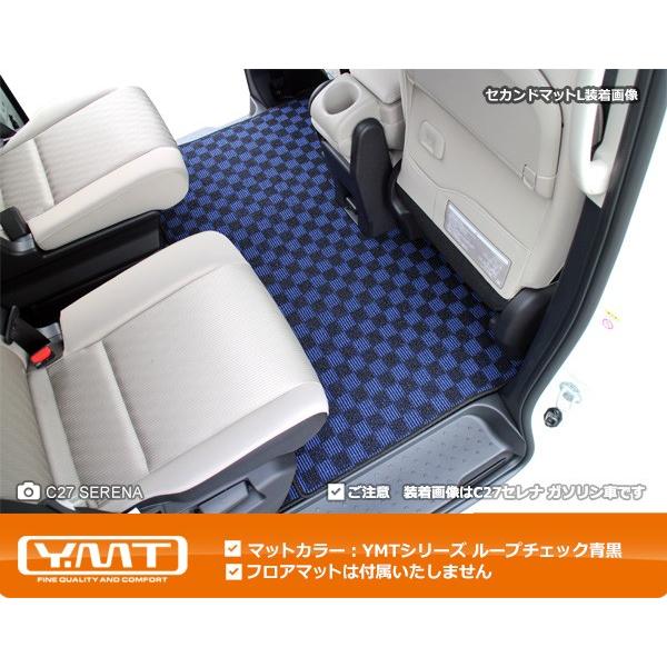 C27セレナ e-power セカンドラグマットLサイズ+2列目通路マット+3RD