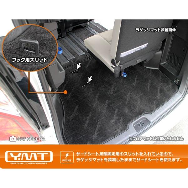 e-power対応！ セレナ C27 ラゲッジマット（トランクマット