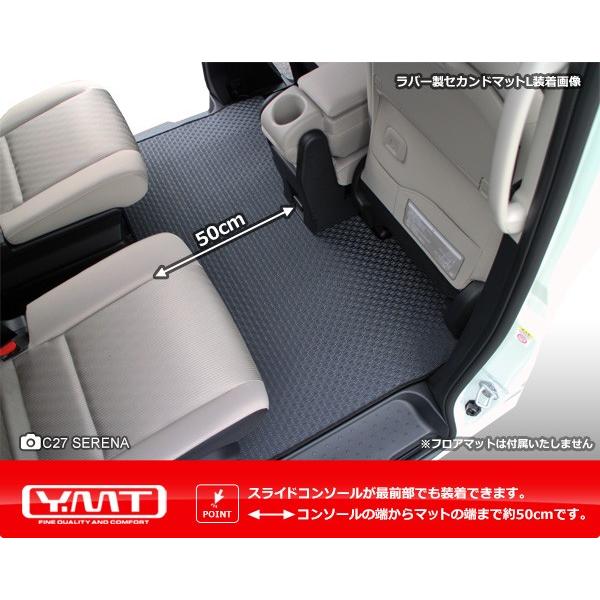 セレナC27 ラバー製セカンドラグマットL+2列目通路マット+3rdラグ小 |  | 01
