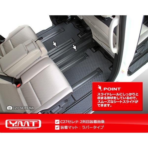 e-power対応！ セレナ C27 ラバー製フロアマット+ステップマット+