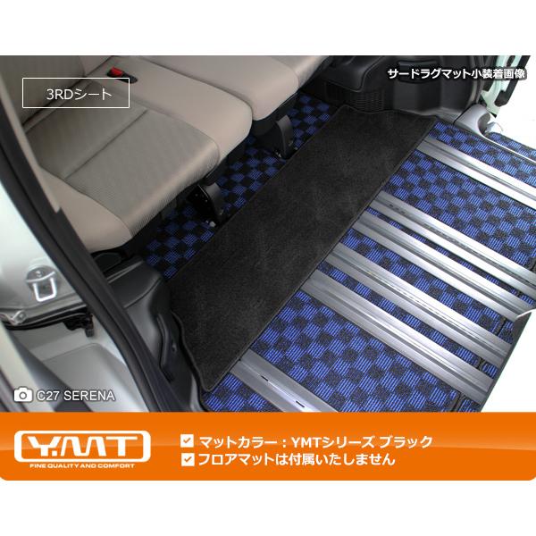 e-power対応！新型セレナC28 FF車用 セカンドラグマットL+2列目通路
