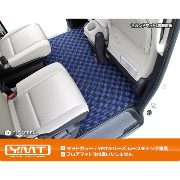 e-power対応！新型セレナ C28 FF車用セカンドラグマットLサイズ YMT