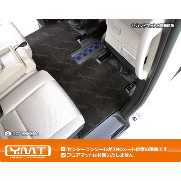 e-power対応！新型セレナ C28 FF車用セカンドラグマットMサイズ YMT