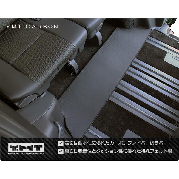 e-power対応！新型セレナC28系　FF車用 　カーボン調ラバー製セカンドラグマットL+2列目通路マット+3rdラグ小｜y-mt｜03