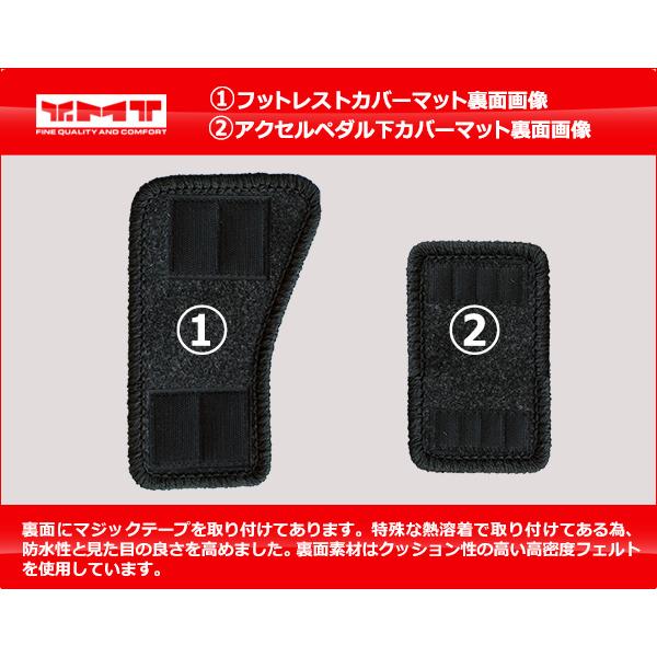 アクセル・ワールド スリーブ/ラバーマット等8点セット YMT エブリイワゴン ラバー製 ラバー製ラゲッジマット(トランク