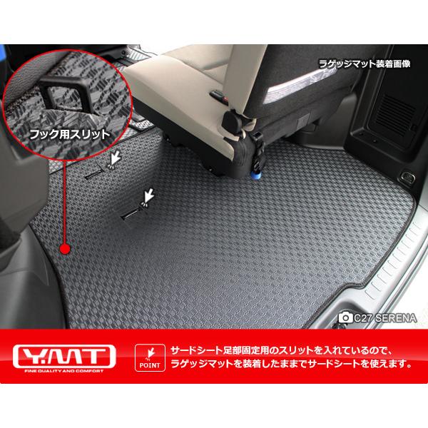 e-4ORCE対応！新型セレナ C28系 4WD e-4ORCE車専用 ラバー製ラゲッジ