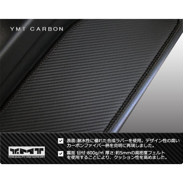 40系新型アルファード/ヴェルファイア ステップマット（エントランス