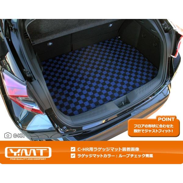 トヨタ C-HR ラゲッジマット YMT : Y・MT - 通販 - Yahoo!ショッピング