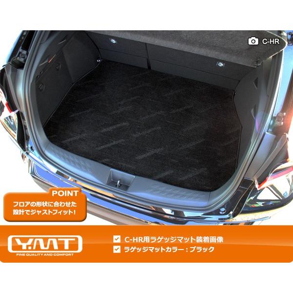 トヨタ C-HR ラゲッジマット YMT : Y・MT - 通販 - Yahoo!ショッピング