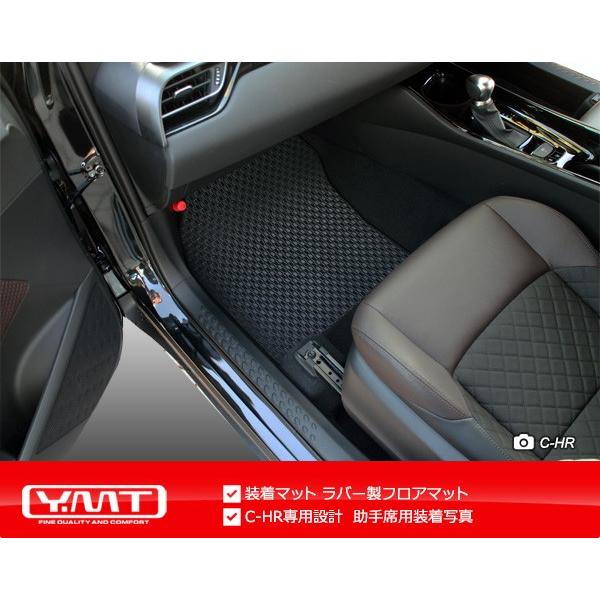 トヨタ C-HR ラバー製フロアマット YMTフロアマット : Y・MT - 通販 
