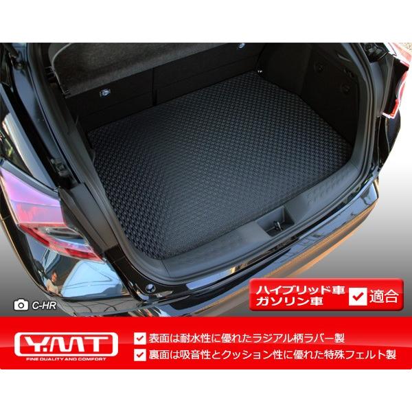 C-HR ラゲッジマット 3Dラバーマット ラゲッジマット ラゲッジトレイ トヨタ C-HR ラバー製ラゲッジマット（トランクマット） YMT : Y・MT