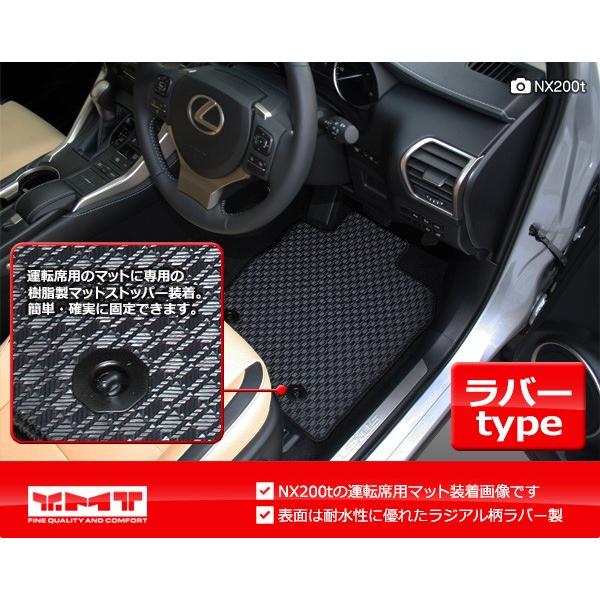 クラウン 220系 ハイブリッド ラバー製フロアマット YMTラバーシリーズ 