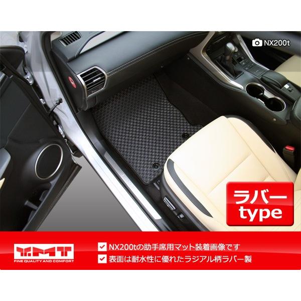 クラウン 220系 ハイブリッド ラバー製フロアマット YMTラバーシリーズ 