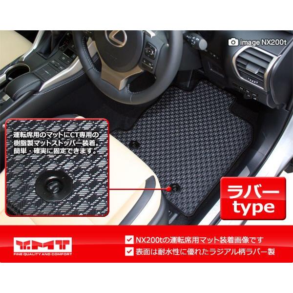 YMT レクサス CT200h ラバー製運転席用フロアマット : Y・MT - 通販