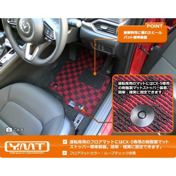 新型CX5 KF系 フロアマット YMTフロアマット : Y・MT - 通販 - Yahoo 