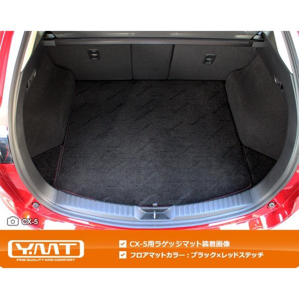新型cx5 Kf系 ラゲッジマット トランクマット Ymt Cx5 2 Lug Y Mt 通販 Yahoo ショッピング
