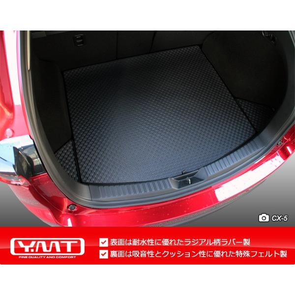 CX-5 KF系 ラバー製フロアマット ラゲッジマット YMTフロアマット : Y