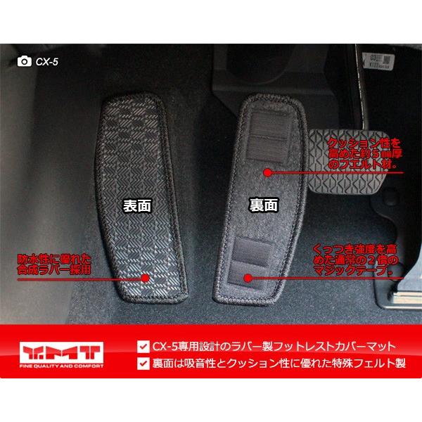 CX-5 KF系 ラバー製運転席用フロアマット YMTフロアマット : Y・MT
