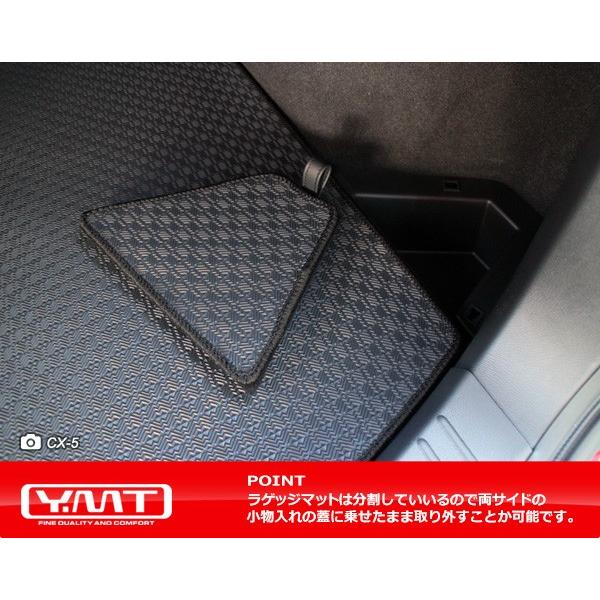 新型CX-5 KF系 ラバー製ラゲッジマット（トランクマット） YMT