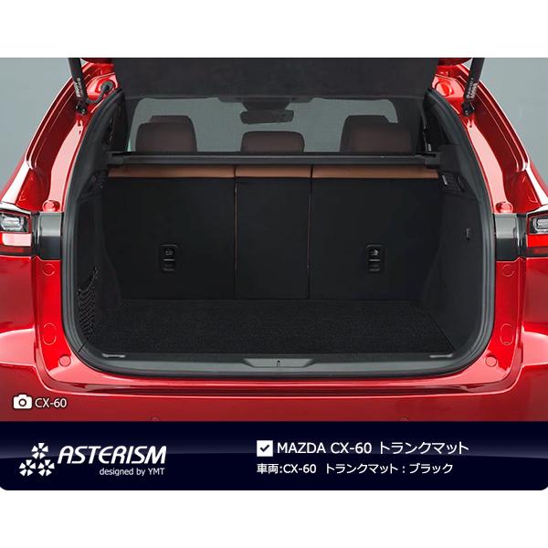 ASTERISM MAZDA CX-60 ラゲッジマット YMT : Y・MT - 通販 - Yahoo