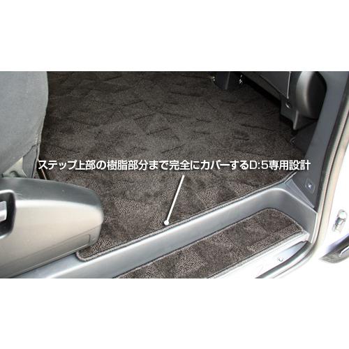 YMT デリカD5 セカンドラグマットL : Y・MT - 通販 - Yahoo!ショッピング