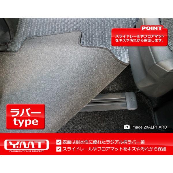 テラマット　45x90 非売品　値下げ‼️ デリカD5 ラバー製ステップマット DELICA D:5全グレード対応 YMT製 : Y