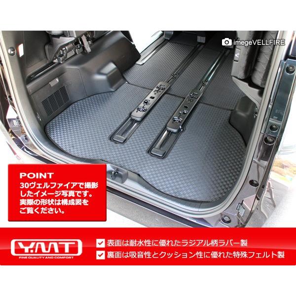 デリカ D5 ラバー製フロアマット フロアマット+ラゲッジマット+