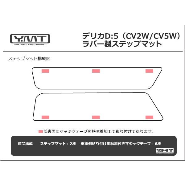 たぁ】デリカD5 アルミ製 ステップカバー4個セット たぁ】デリカD5