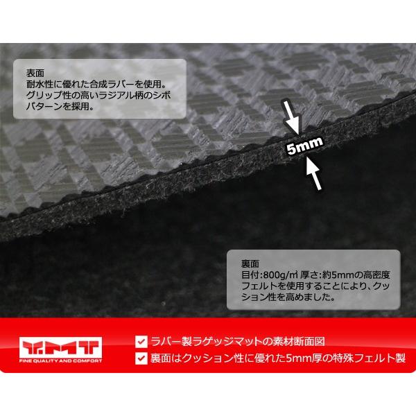 デリカD5 ラバー製ロングラゲッジマット DELICA D:5全グレード対応 YMT