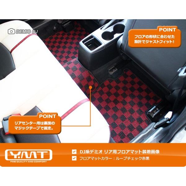 YMT 新型デミオ フロアマット DJ系【期間限定プレゼント付き】 : Y・MT