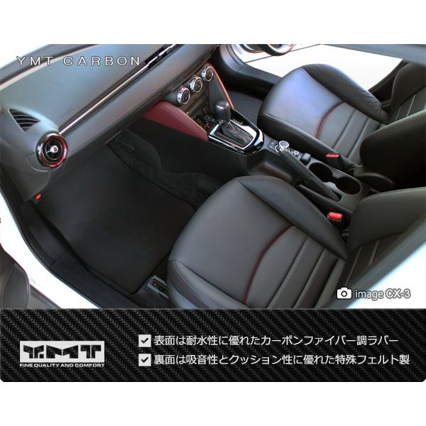 マツダ デミオ フロアマット カーボン調ラバー DJ系DEMIO : Y・MT