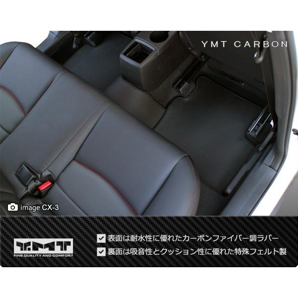 マツダ デミオ フロアマット カーボン調ラバー DJ系DEMIO : Y・MT