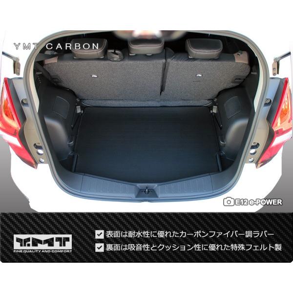 YMT 日産ノート E12 HE12 ラゲッジマット カーボン調ラバー : Y