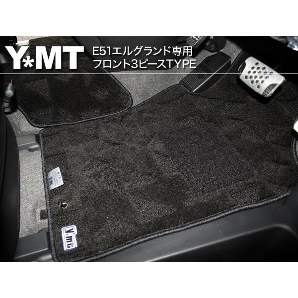 ＹＭＴ エルグランドE51　フロントフロアマット 分割｜y-mt