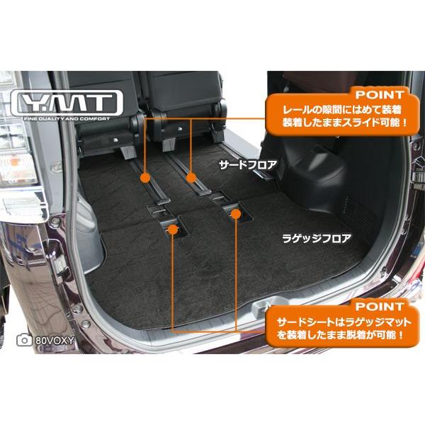 YMT トヨタ エスクァイア フロアマット+トランクマット+セカンド