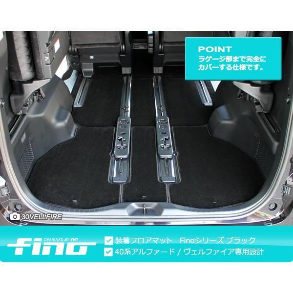 40系新型アルファード/ヴェルファイア専用 フロアマット＋ステップ