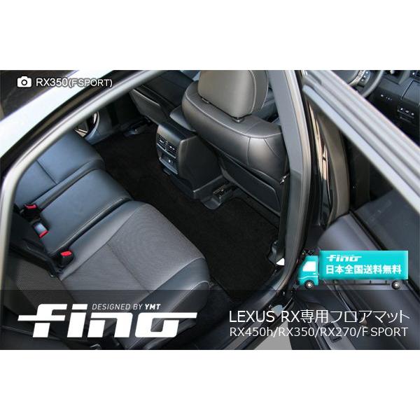 fino フィーノ LEXUS RX（20系/10系） RX200t RX450h RX350 RX300 