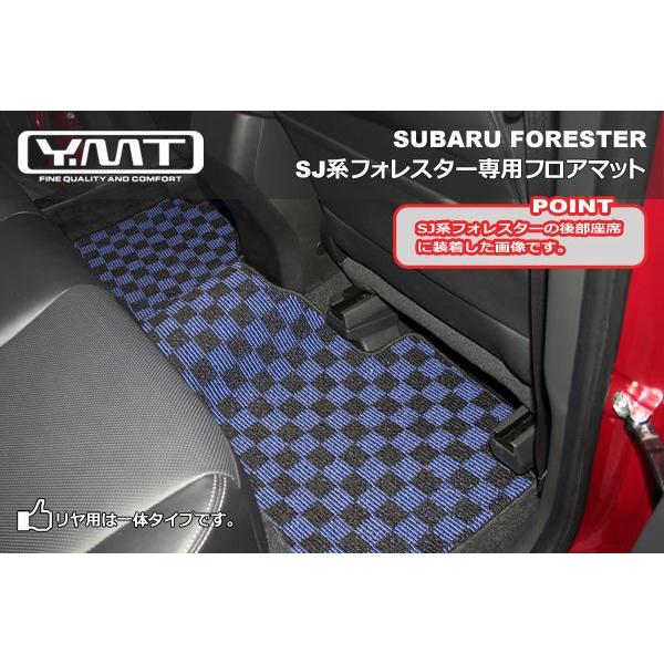 YMTフロアマット SJ系フォレスター フロアマット+トランクマット : Y 