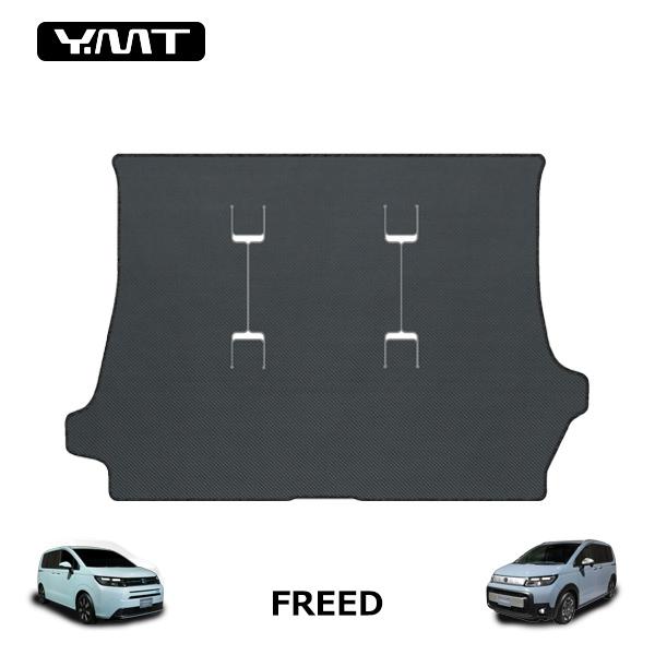 新型フリード/フリードクロスター GT系6人乗り7人乗り専用カーボン調