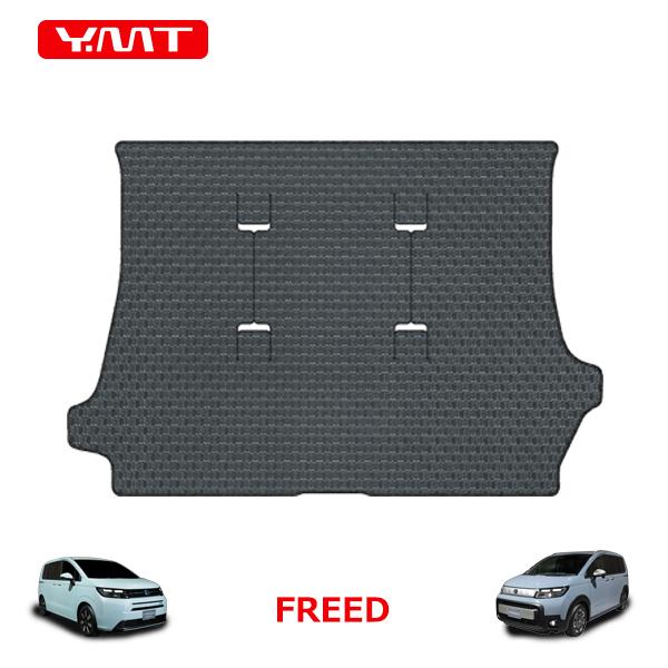 ばすけ　フリードクロスター ホンダ 新型 フリード GT系 クロスター ラッゲージステップ