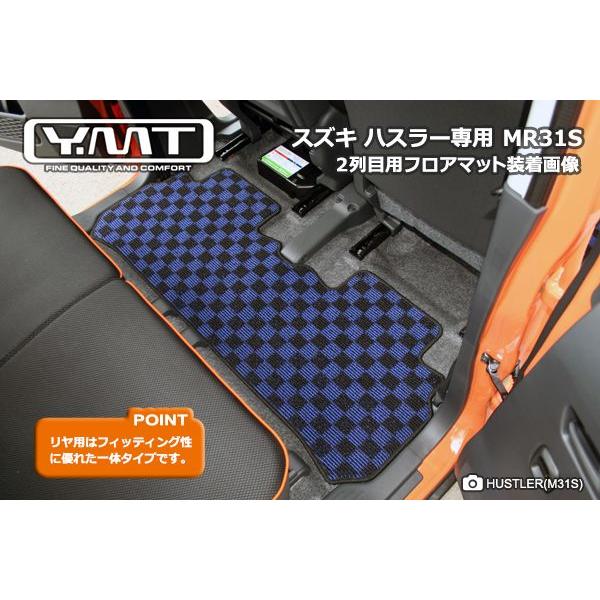 YMT スズキ ハスラー フロアマット+ラゲッジマット MR31S HUSTLER : Y