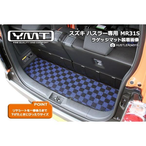 ラゲッジマット ハスラー MR31S カーマット フロアマット スズキ 防水 スズキ（SUZUKI） ハスラー ラゲッジルームマット MR31S MR41S 車