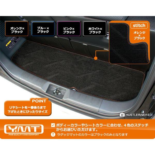 YMT スズキ ハスラー フロアマット+ラゲッジマット（ステッチ仕様