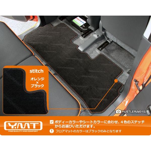 YMT スズキ ハスラー フロアマット+ラゲッジマット（ステッチ仕様