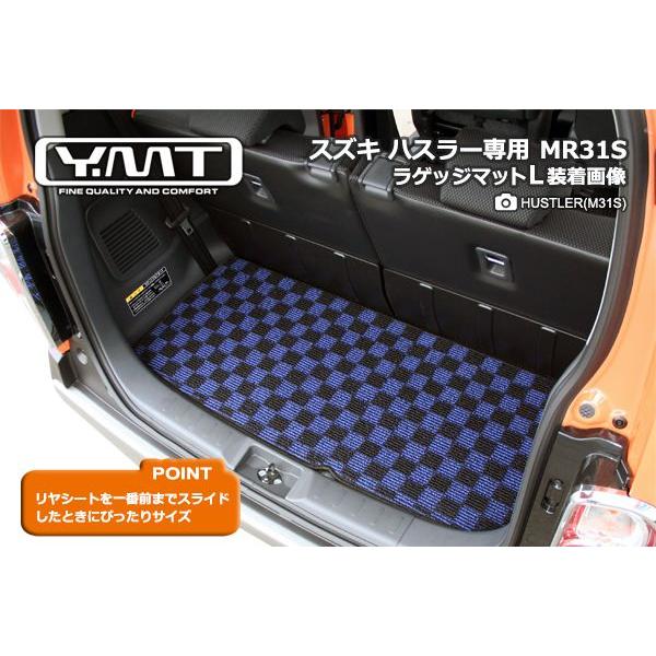 YMT スズキ ハスラー ラゲッジマットLサイズ(トランクマットL YMT スズキ ハスラー ラゲッジマットLサイズ(トランクマットL