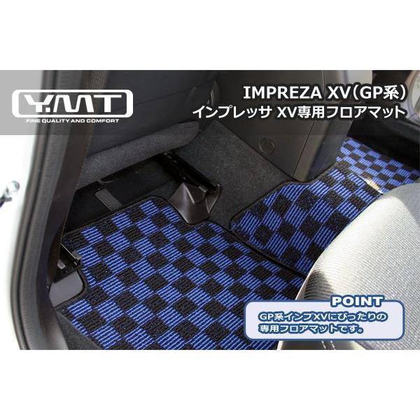 YMTフロアマット インプレッサXV(GP系) フロアマット+ラゲッジマット