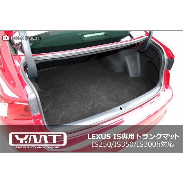 YMTフロアマット LEXUS IS250 IS350 IS300h IS200t IS300 フロアマット