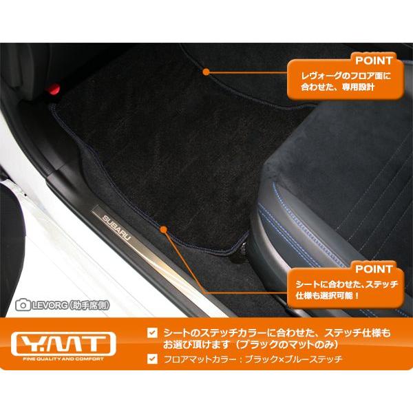 YMT レヴォーグ フロアマット LEVORG VM4 VMG レボーグ : Y・MT - 通販