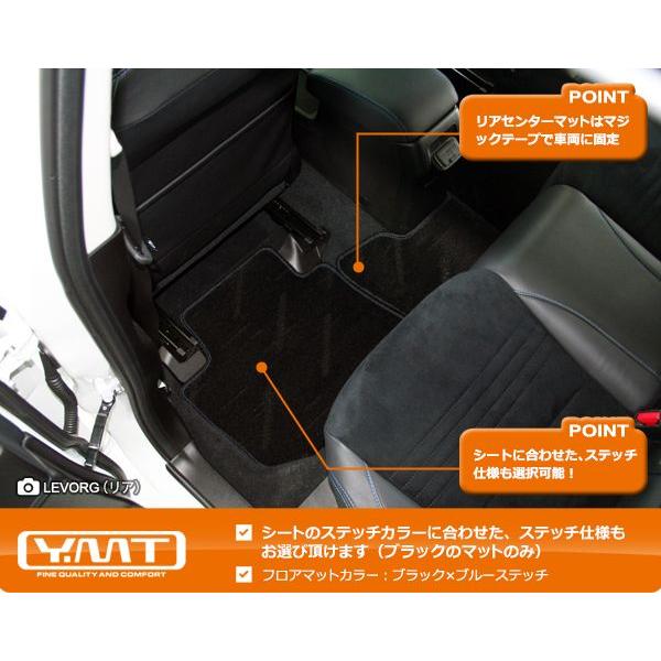 YMT レヴォーグ フロアマット LEVORG VM4 VMG レボーグ : Y・MT - 通販